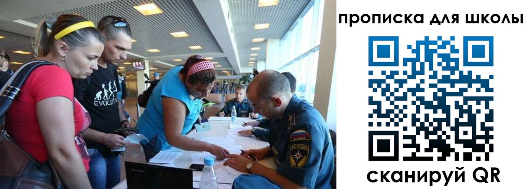 регистрация в Кропоткине